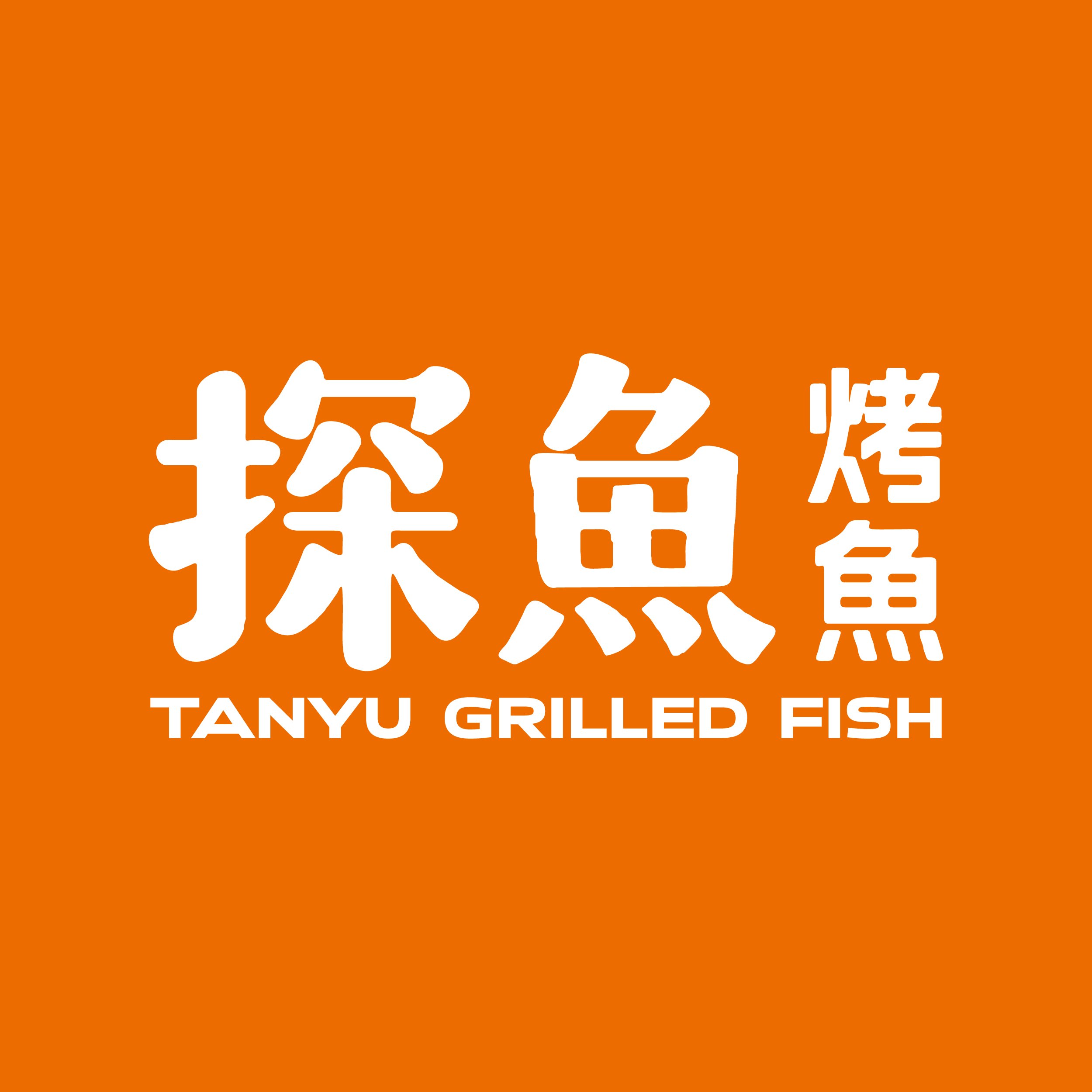 Tanyu 2500px x 2500px.jpg