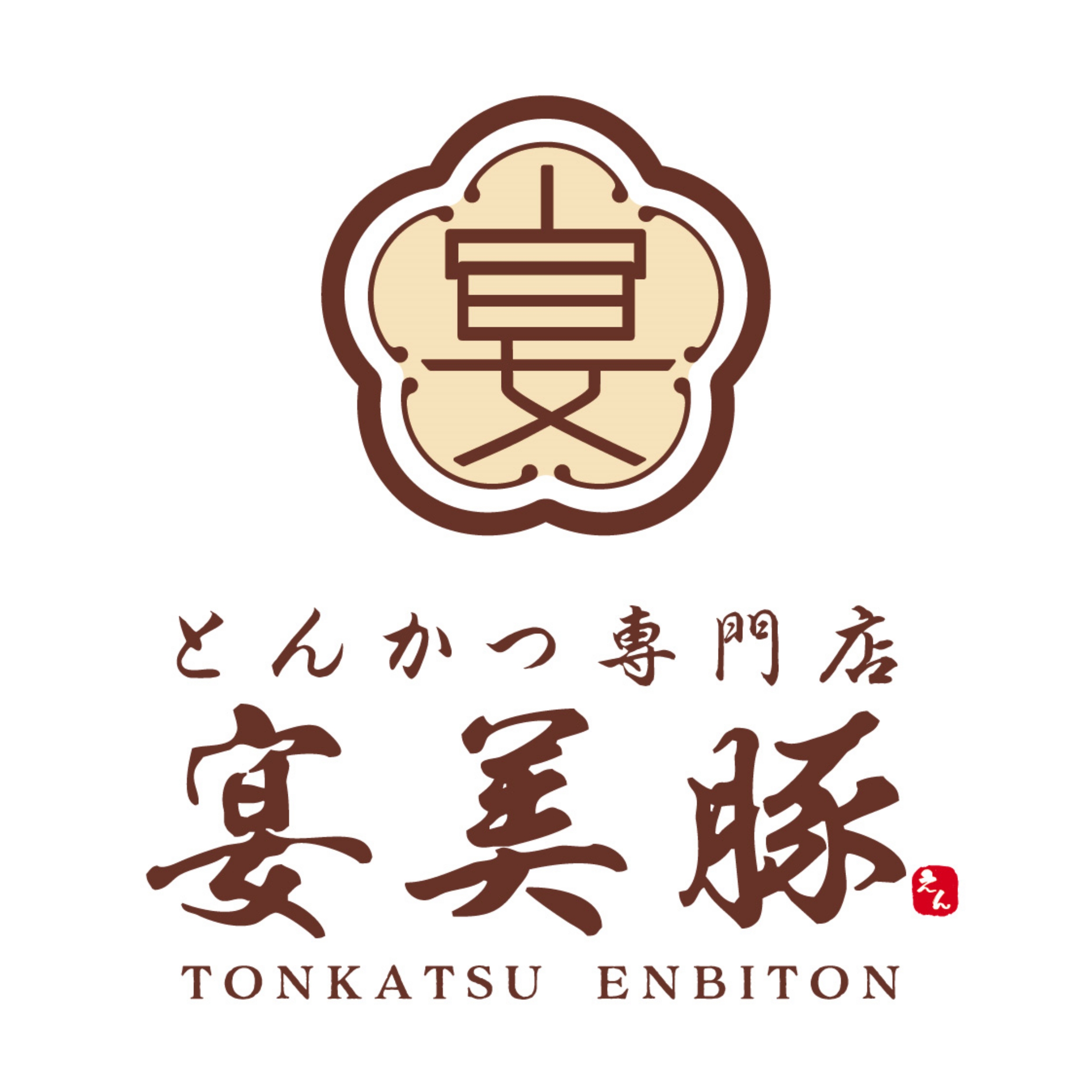 Tonkatsu Enbiton_Logo_variation-01_2500px.jpg