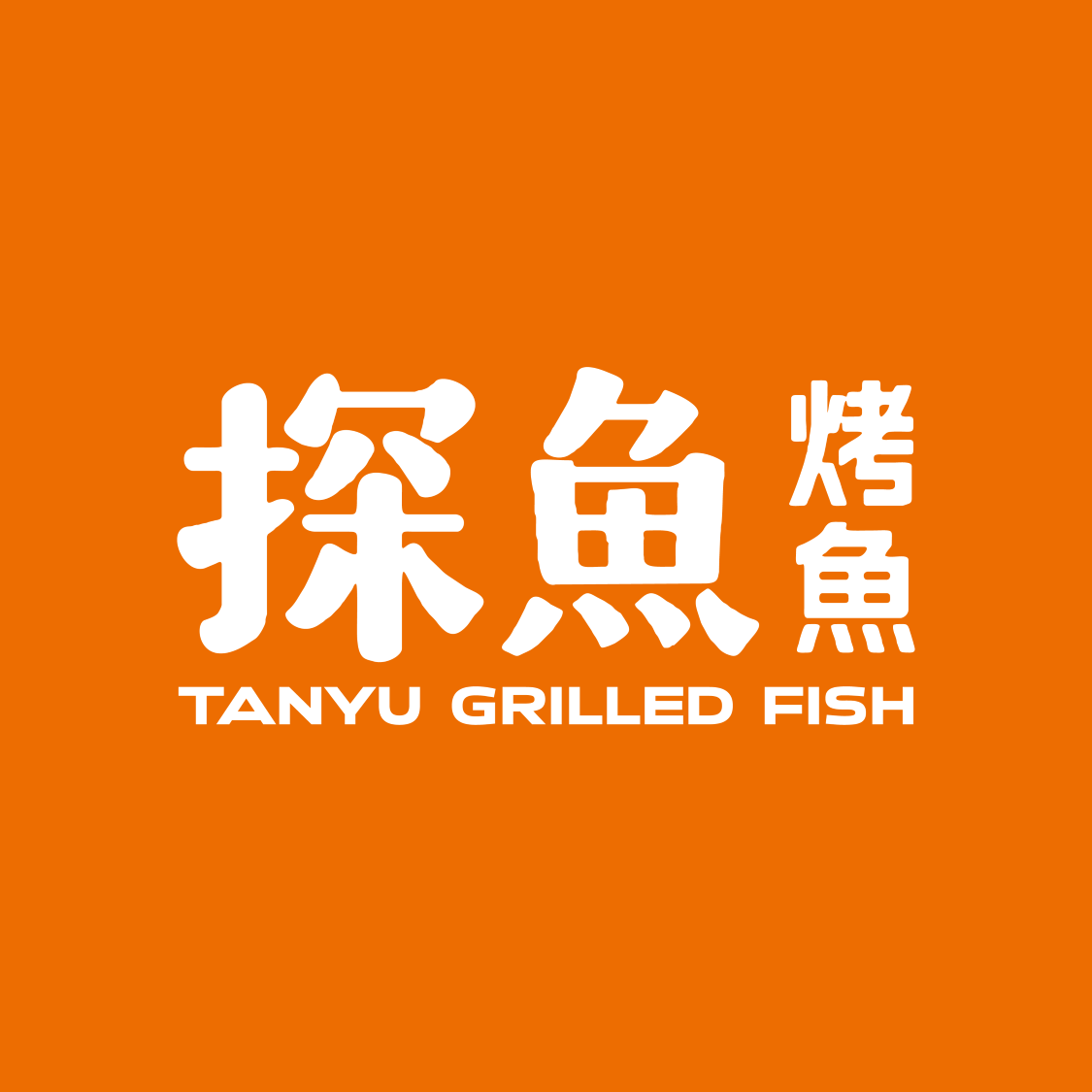 TAN YU