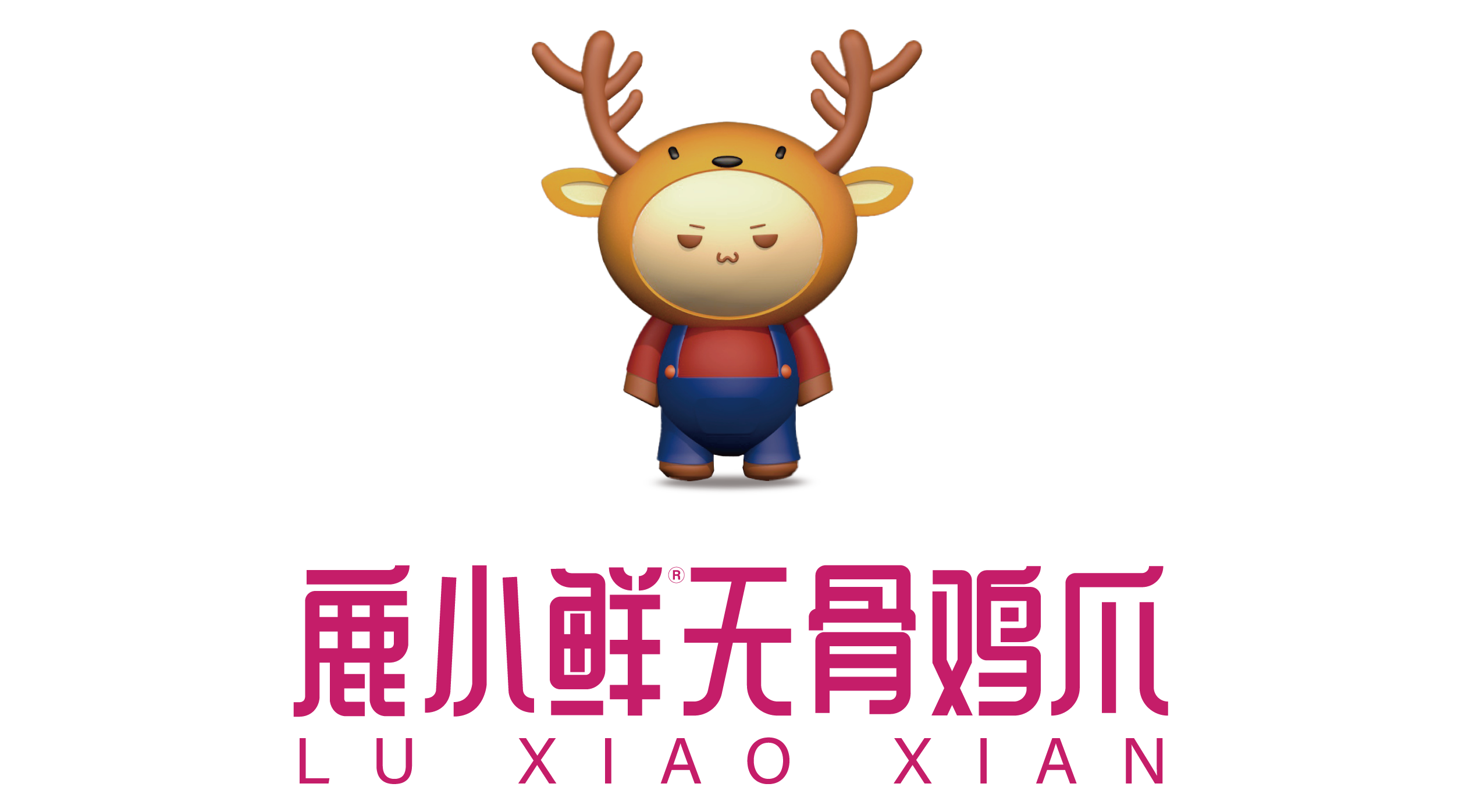 Lu Xiao Xian Logo.png