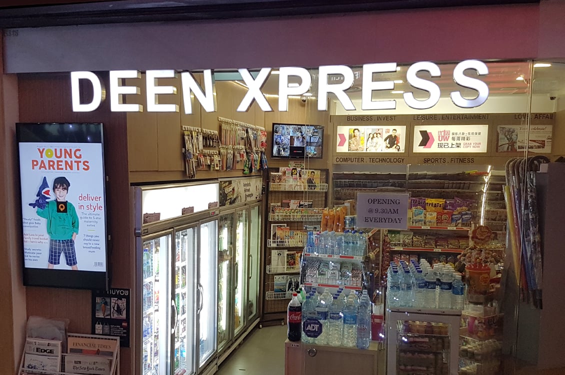 Deen Express
