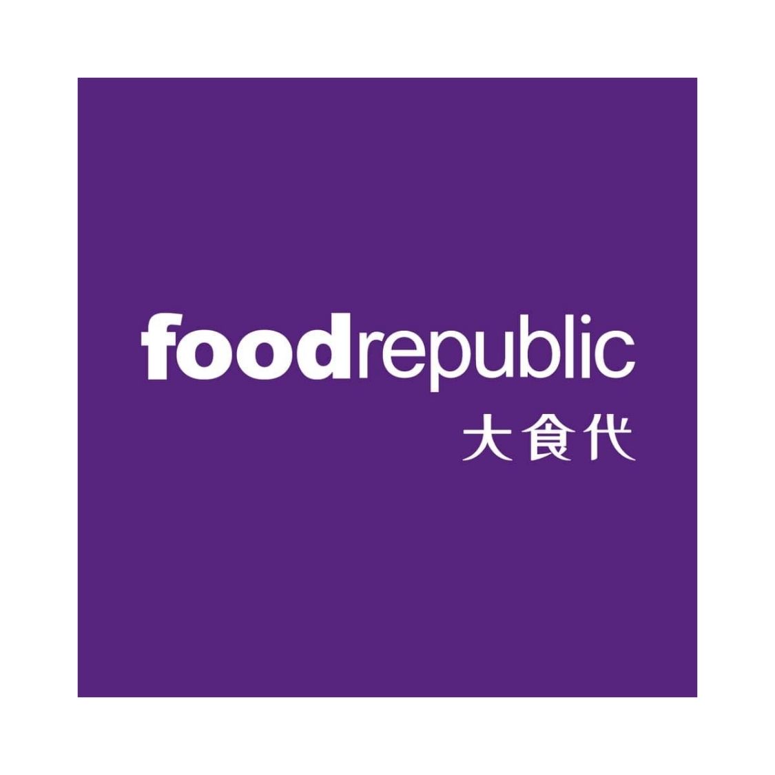 Food Republic Logo.jpg