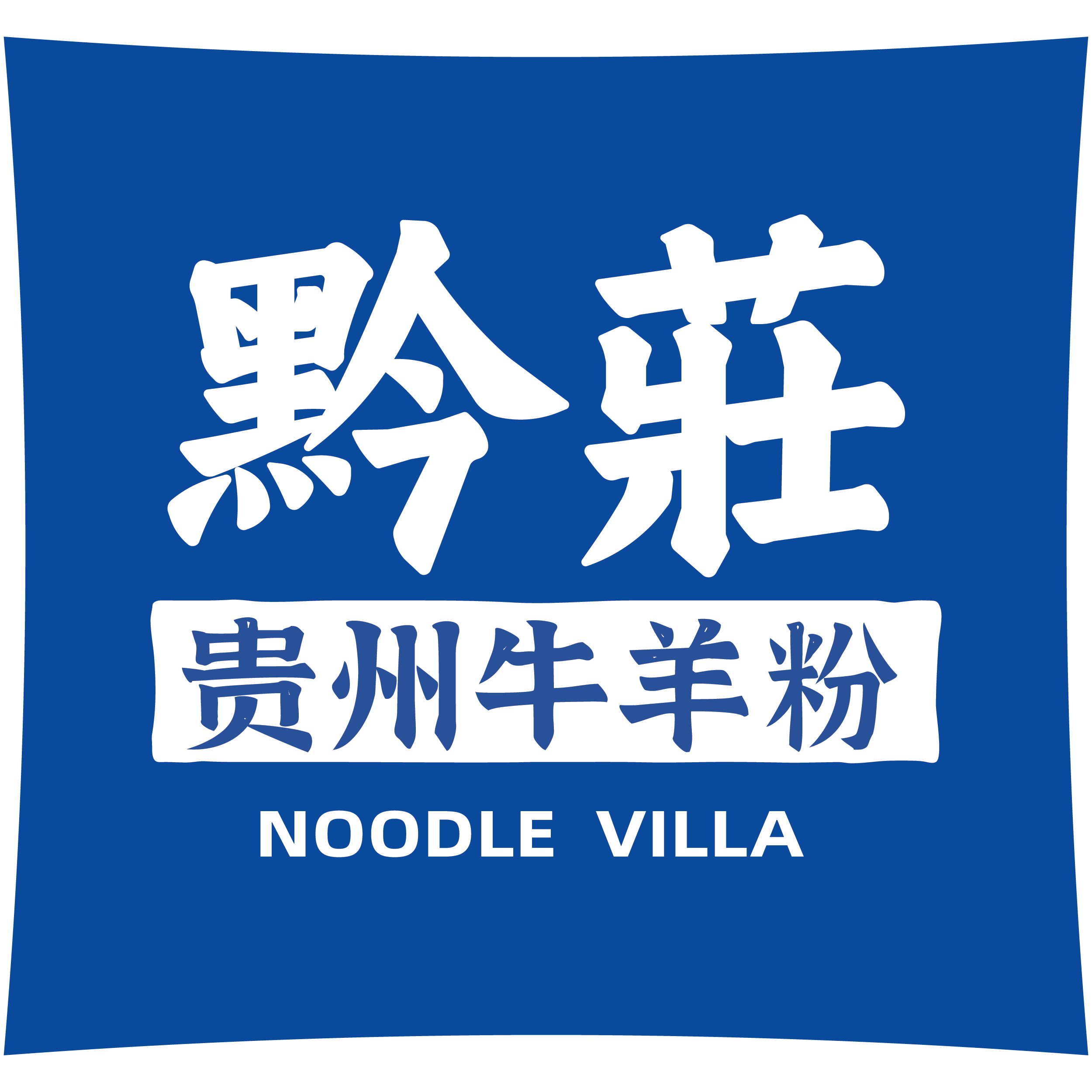 Noodle Villa logo 2500px.jpg