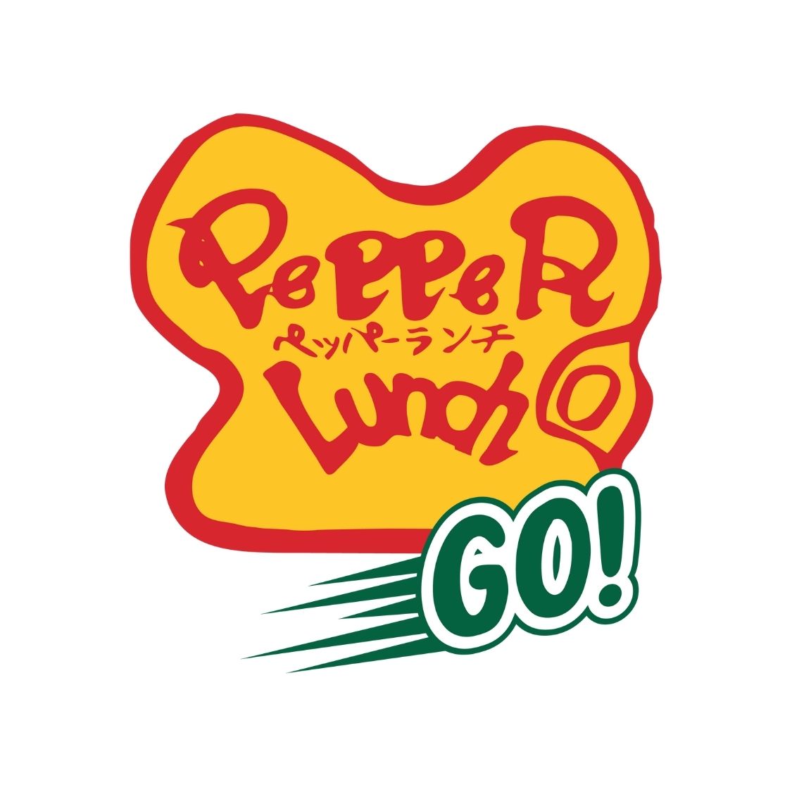 Pepper Lunch GO!  logo.jpg
