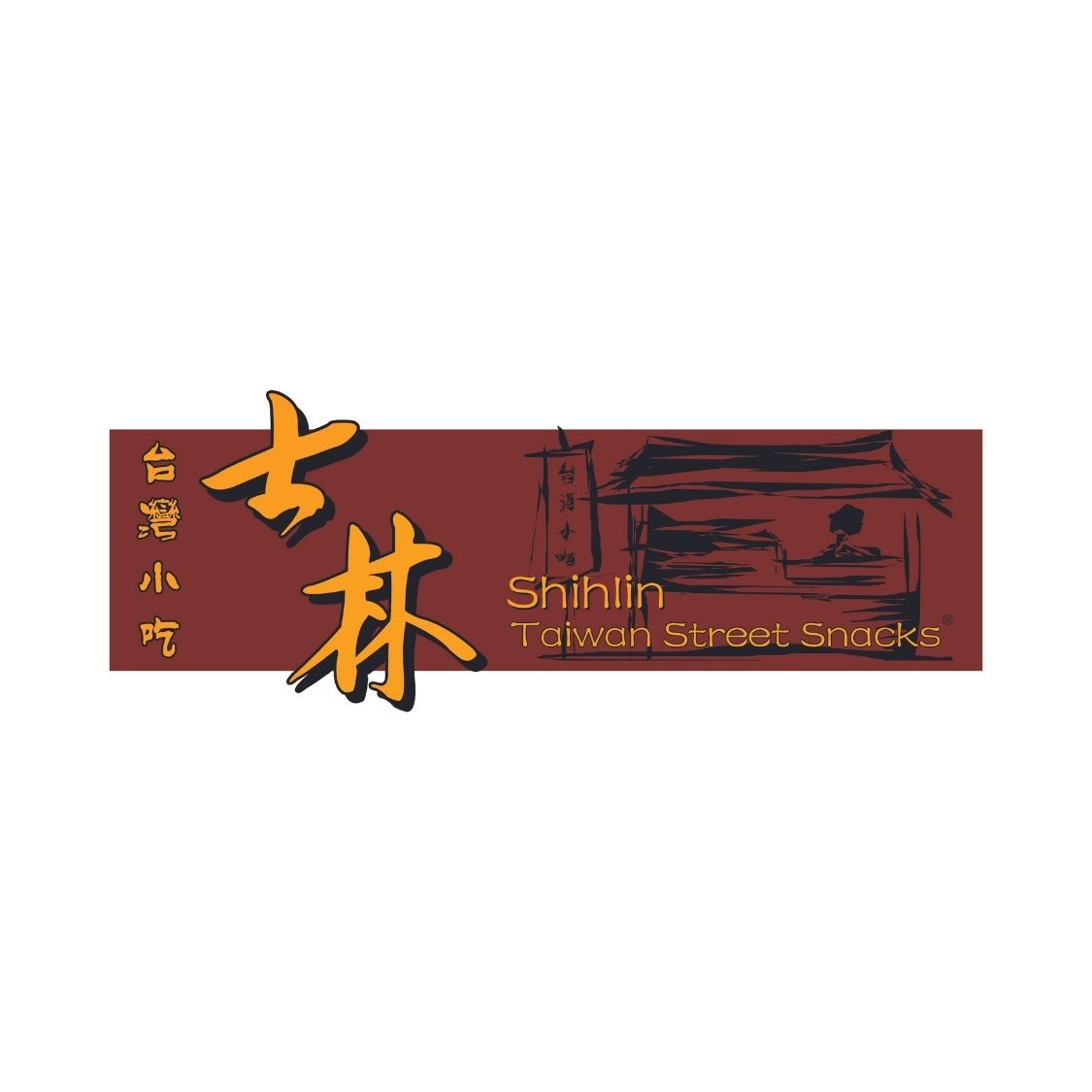 Shihlin Logo.jpg